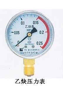 乙炔压力表YY-60(0.25MPA以下)信息