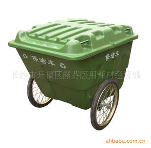 厂家保洁车400L信息