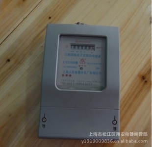 上海人民电器DTS5588三相四线电子式电能表电表电度表3-6A信息