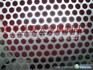 安平夏天冲孔网金属冲孔板信息