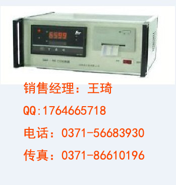 流量积算仪，SWP-RLK802，昌晖，积算仪，显示仪表信息