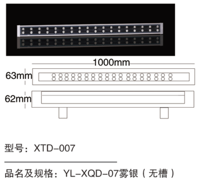 扬州9W洗墙灯厂家直销信息