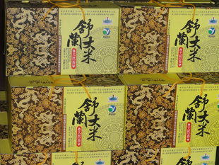 舒兰大米、100%纯稻花香大米、礼品、杭州礼品、福利、贡米礼品信息