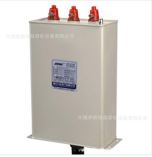 BKMJ0.525-25-3自愈式低压电力电容器信息