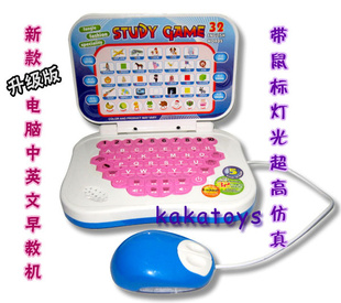 3056卡通学习早教机带鼠标点读机幼儿学双语多功能电脑玩具.信息