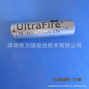 工厂现货强光手电筒,2400mAh18650锂电池信息