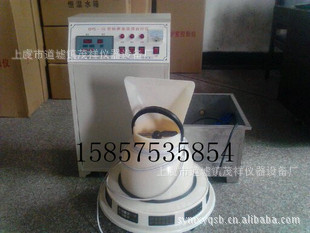 BYS-3/III型养护室控制仪三件套喷雾养护室上海产《厂家直销》信息