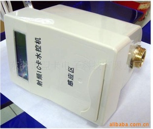 感应式IC卡节能水控计量计时控制系统中文显示大量批信息