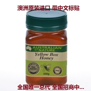 澳洲原装进口australianbynature蜂蜜野花蜜500g信息