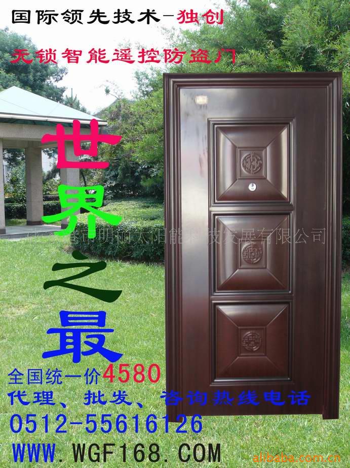 防盗门、门ML-8900信息