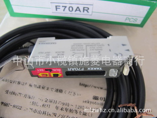 F70AR光纤放大器TAKEX竹中光纤传感器信息