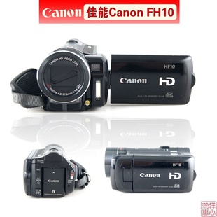 正品库存全高清DV16G内存佳能HF10高清数码摄像机信息