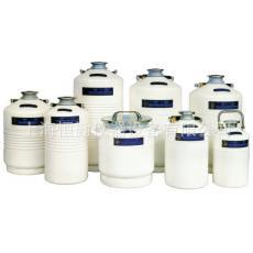 【10L液氮罐】YDS-10液氮罐贮存型I、液氮容器、液氮罐信息
