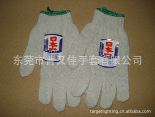 上海针织手套厂家600克针织手套厂家600g针织手套厂家信息