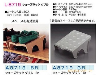 日式DIY多用收纳鞋架（灰）信息