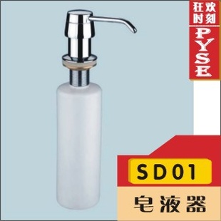 厂家SD01水槽皂液器,不锈钢水槽配件,滴皂器,不锈钢皂液瓶信息