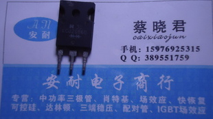 长期拆机二极管快恢复KCU20B60质量保证,值得信赖,安耐电子信息