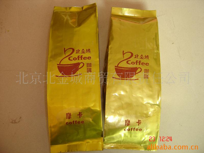 咖啡烘培厂摩卡咖啡豆批发咖啡豆北京咖啡豆信息