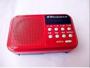 辉邦kk-65插卡音箱超长待机播放器校园广播收音机听戏机信息