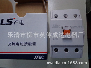 韩国LG(LS)产电MEC交流接触器GMC-85AC380V信息