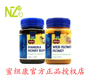 带中文标签/新西兰唛奴卡混合蜂蜜500g+百花蜂蜜500g经典组合信息