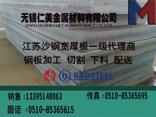 南宁柳州桂林钢板切割加工 钢板零割下料价格信息
