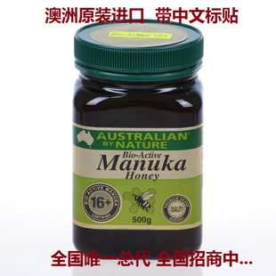 澳洲原装进口australianbynature蜂蜜麦卢卡16+500g信息