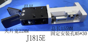 J1815E夹具机械手夹具信息