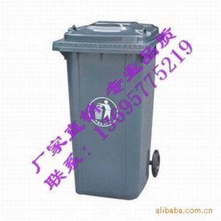 加强型240L塑料垃圾桶环保垃圾桶塑料果皮箱环卫垃圾箱信息