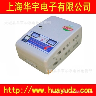 上海华宇10000VA空调稳压器全自动稳压器家用电源稳压器信息