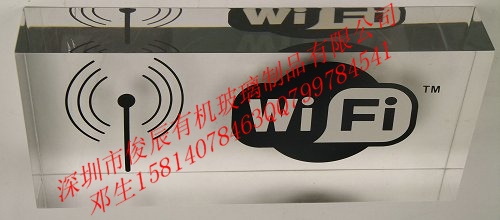 亚克力无缝热压丝印 wifi标志信息