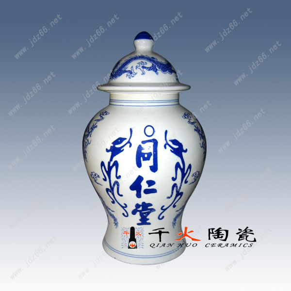 陶瓷中药罐定做 陶瓷密封罐 陶瓷茶叶罐信息