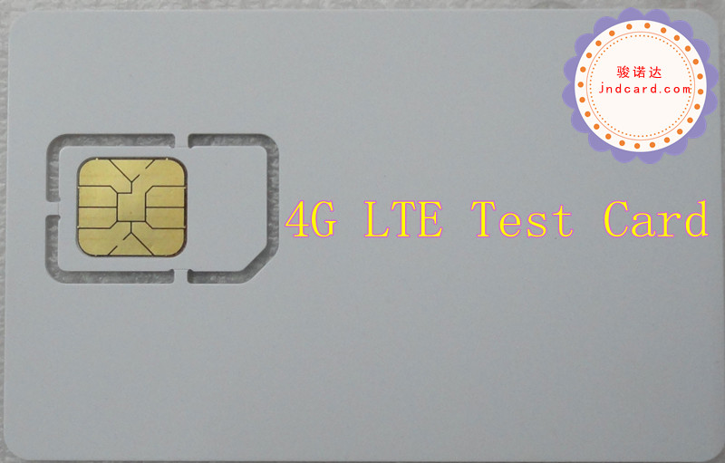 LTE测试白卡信息
