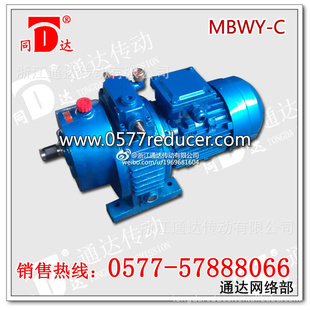 库存现货MBW15Y-1.5-C5减速机MB减速机无级变速机减速机信息