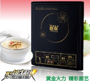 越帝电磁炉电器团购广东礼品季节产品生活家电厂家批发触摸火锅信息