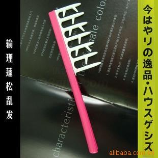 新款发梳百变乱发造型梳梳理蓬松乱发好帮手信息