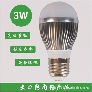 特价LED球泡台灯台灯专用白光E27螺口3W5WF信息
