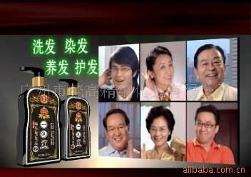 头发护理一洗黑可按客户要求定做信息