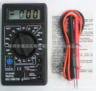 万用表DT830B数字万用表数显万用表电流表电压表信息