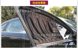 汽车窗帘防紫外线车用遮阳帘高档轨道式车窗帘2013升级款50L信息