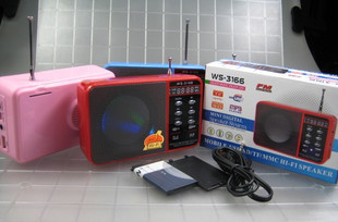 原装正品WS-3166电脑音响插卡音箱TFU盘FM可换电池收音王信息
