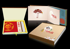 《幸福中国》钱币邮票布票粮票纪念收藏册信息