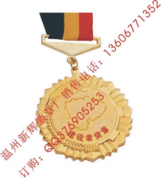 厂家供应金属奖章，金属奖牌，纪念奖章。信息