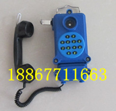 供应煤矿用HBD(K-1)防爆按键电话机信息