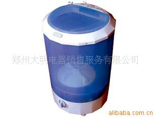 海尔迷你型洗衣机XPBM16-0501全国联保信息
