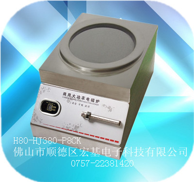 Dambo丹宝系列H80台式平面磁控款商用电磁炉信息