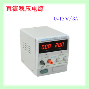 特价PS-1503D香港龙威数显直流稳压电源PS-1503D信息