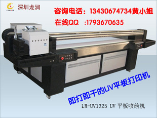 陶瓷画打印机价格UV2030陶瓷打印机厂家直销信息