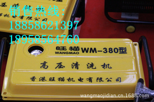 旺猫WM-380高压清洗机全铜高配全铜自吸式高压洗车机信息
