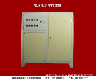 电泳设备/电泳废水零排放机电泳专用废水处理机信息